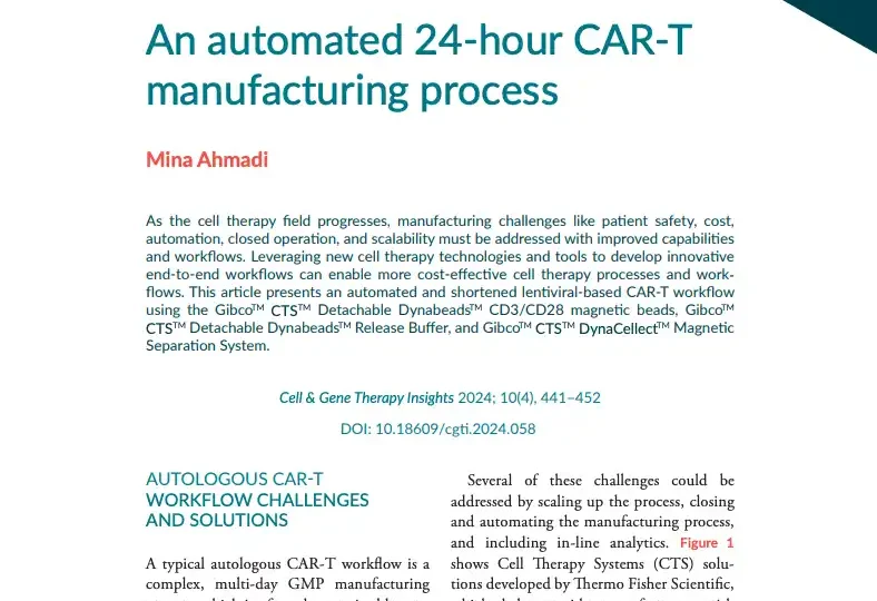 Shorten the CAR T manufacturing process